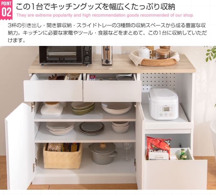 食器棚 キッチン収納 キッチンカウンター 間仕切り テーブル カフェ風 おしゃれ カウンターテーブル アイランドキッチン 作業台 120cm キッチンボード レンジ台 キッチン 収納 カップボード 国産 ストッカー 収納棚 電子レンジ台 ：
