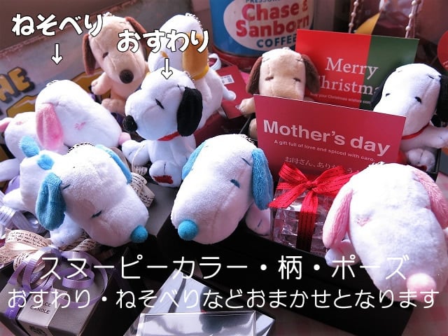 結婚祝い 友達 スヌーピー入り 花束風 フラワーギフト 箱を開けてサプライズ スヌーピー入り 横長ボックス プリザーブドフラワー入り ◆スヌーピーカラーはお任せとなります