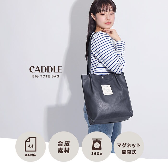 トート トートバッグ 合皮 ハンドルタック タック かわいい オシャレ シンプル レディース 女の子 子供 大容量 マチ 持ち手 肩掛け 肩掛けしやすい 軽い 軽量 フェイクレザー 英字 ロゴ ロゴトート 縦型 縦 トート 通勤 通勤トート 通学 無地