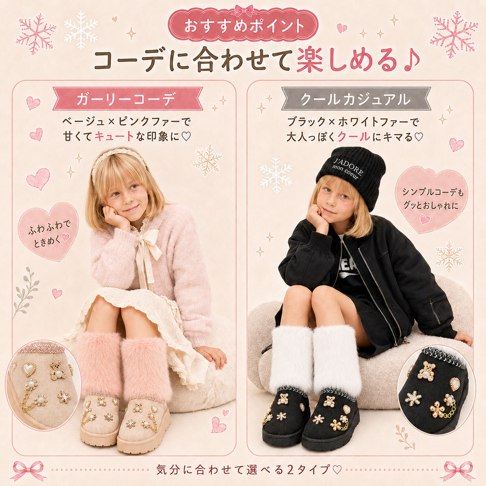 キッズ ムートンサボ ファーレッグウォーマー付き 2WAY キラキラチャーム ムートンシューズ サボサンダル 厚底 女の子 ギャル コギャル 子供 靴 ジュニア 秋冬 防寒 あったか 16cm 17cm 18cm 19cm 20cm 21cm 22cm 23cm プレゼント