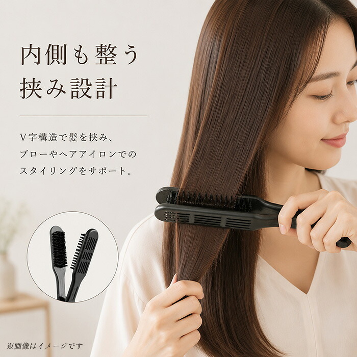 挟むブラシ ヘアブラシ 通販 ツインブラシ 両面ブラシ ヘアケア ブラシ 便利グッズ おしゃれ オシャレ 可愛い かわいい スタイリング ヘアスタイリング 美容 挟みブラシ 挟む ヘアセット