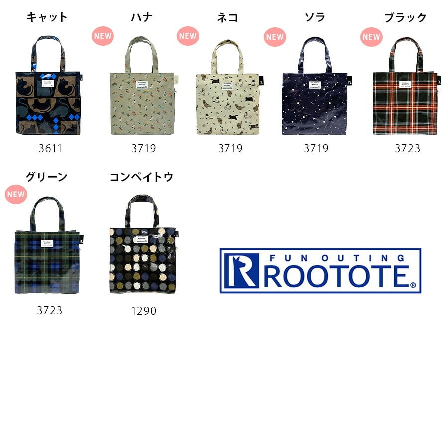【ROOTOTE】 1290 EU. スクエア.ラミネートーN トートバッグ ミニトートバッグ 小さめ レディース 軽量 おしゃれ シンプル カジュアル プレゼント グリーン