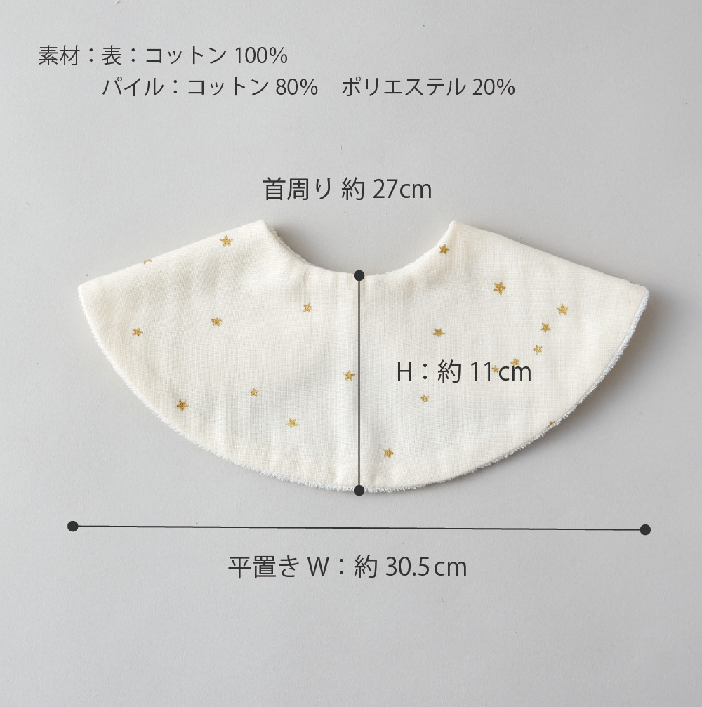 ＼見て、触って、鳴らして遊べるふんわり布絵本♪／ギフトセット 御祝 プレゼント 赤ちゃん 誕生日 よだれかけ ビブ 出産祝い 名入れ 絵本 スタイ セット 5000円 女の子 男の子 おしゃれ 知育玩具 ベビー スナップボタン 綿100％ 名前入り シリコンボール 布絵本 新生児 Lien de famille リヤンドファミーユ