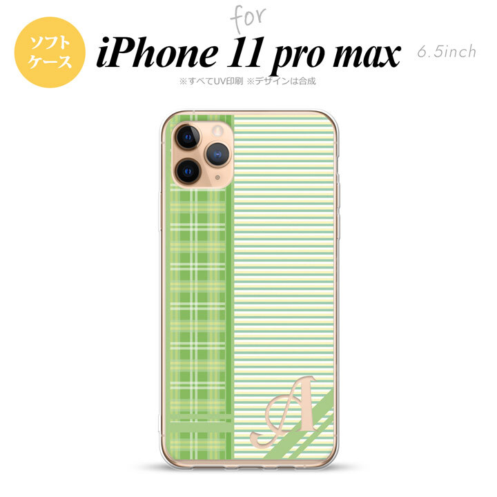 iPhone11ProMax iPhone11pro max スマホケース ソフトケース チェック ボーダー 緑 +アルファベット メンズ レディース nk-i11pm-tp1603i