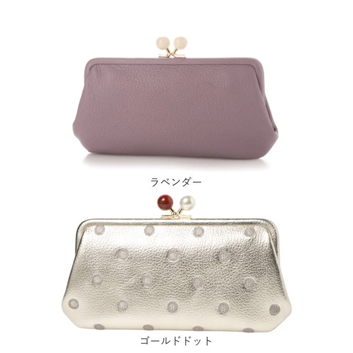 ペルケ 財布 perche 08-06-03161 通販 がま口 長財布 本革財布 がま口財布 がまぐち レディース 本革 レザー 山羊革 ブランド 大容量 カードがたくさん入る カード入れ 多い ギフト クリスマス 誕生日 記念日 レディース財布