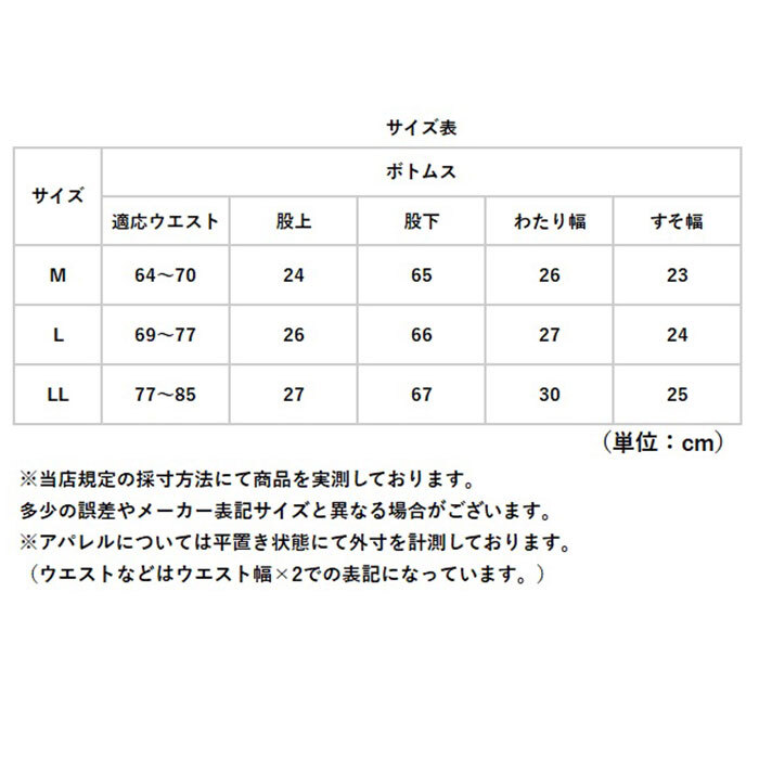 裏起毛 パンツ レディース 通販 日本製 婦人服 ミセス シニア 大きいサイズ らくらく 裏起毛パンツ 長ズボン ウエストゴム ゴム替え ロングパンツ ズボン あったか あたたかい 暖かい 秋 冬 シンプル 無地 ボトムス