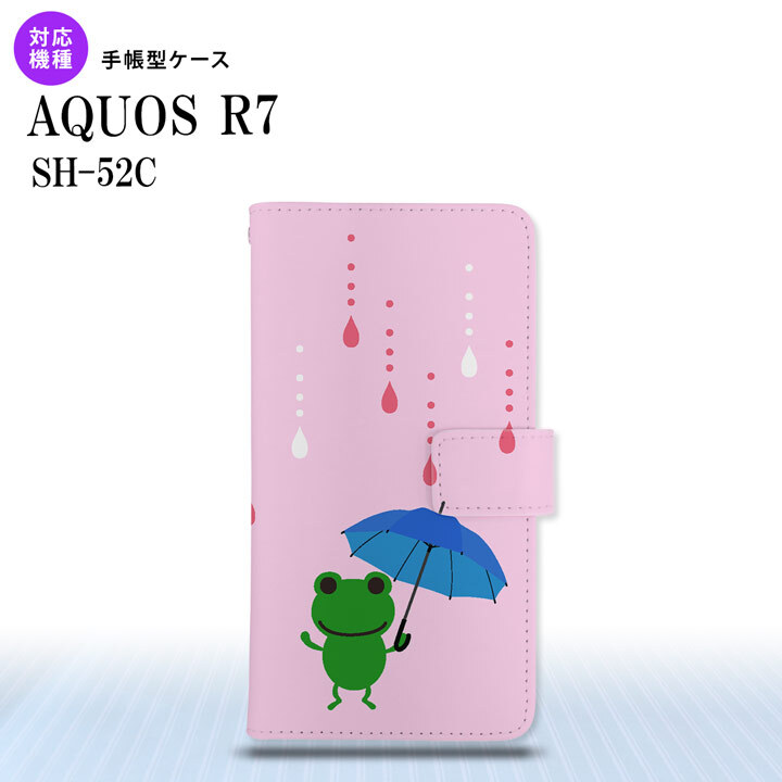 SH-52C AQUOS R7 手帳型スマホケース カバー 傘 カエル ピンク  nk-004s-r7-dr677