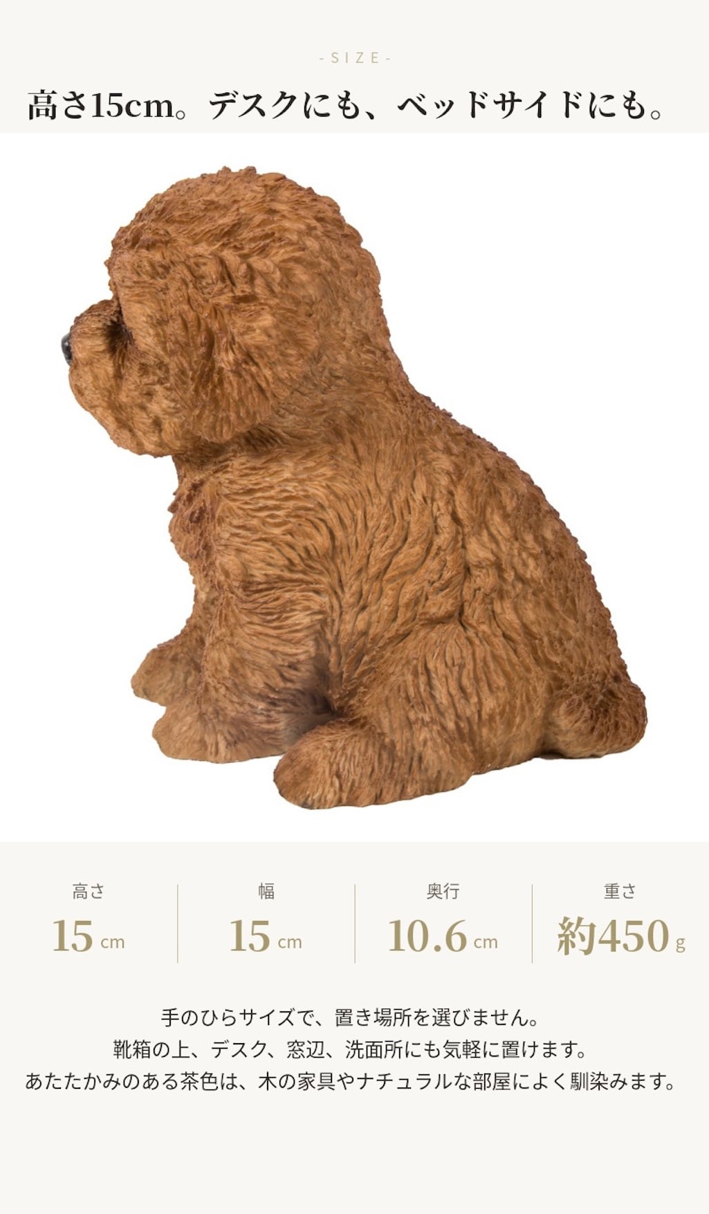 置物 woobia ウービア 犬 ビション お座りビションフリーゼ ブラウン 幅15cm 茶 テディベアカット リアル 本物そっくり イギリス生まれ 職人手彩色 縁起物 戌年 玄関 インテリア 新築祝い 引っ越し祝い 開店祝い 出産祝い 誕生日 お祝い ギフト プレゼント 犬好き