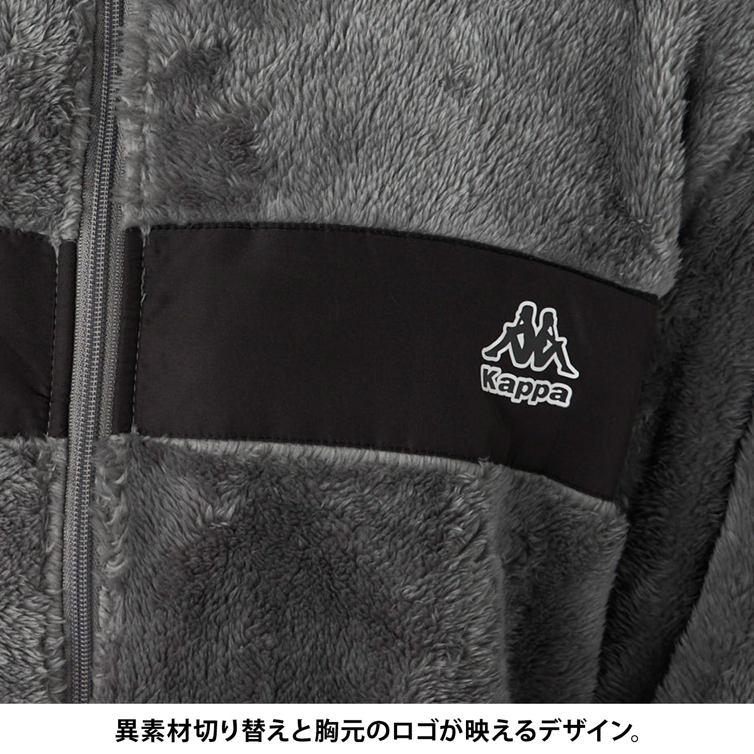 Kappa カッパ フリースフルジップブルゾン メンズ ブランド 長袖 245390 フリース スタンドカラー 秋冬 アウター スポーツ カジュアル 10代 20代 30代 40代 50代 M L LL 2026fw karlas