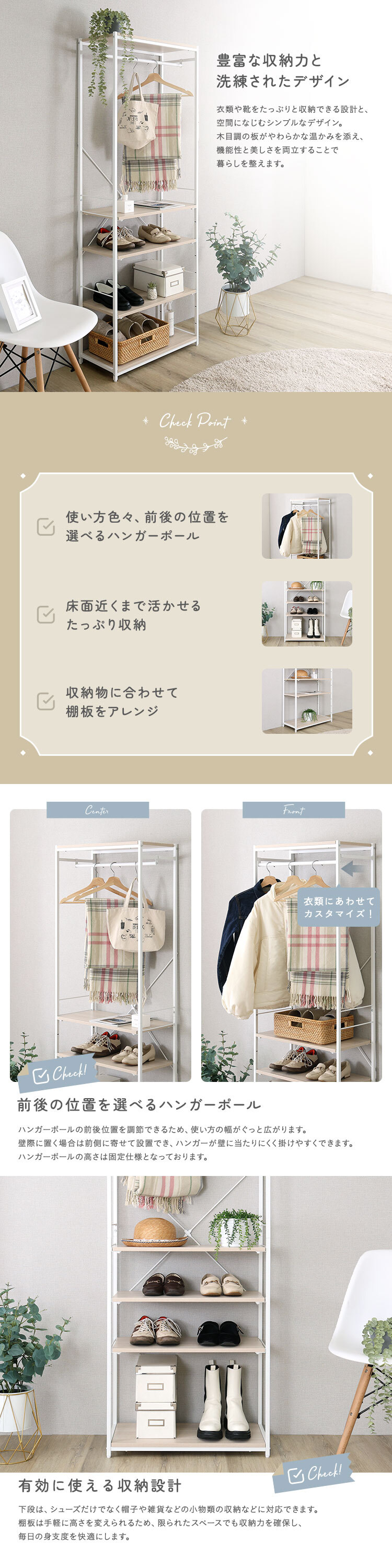 収納家具 ラック さわやかな 調節可能シューズ 付きハンガー