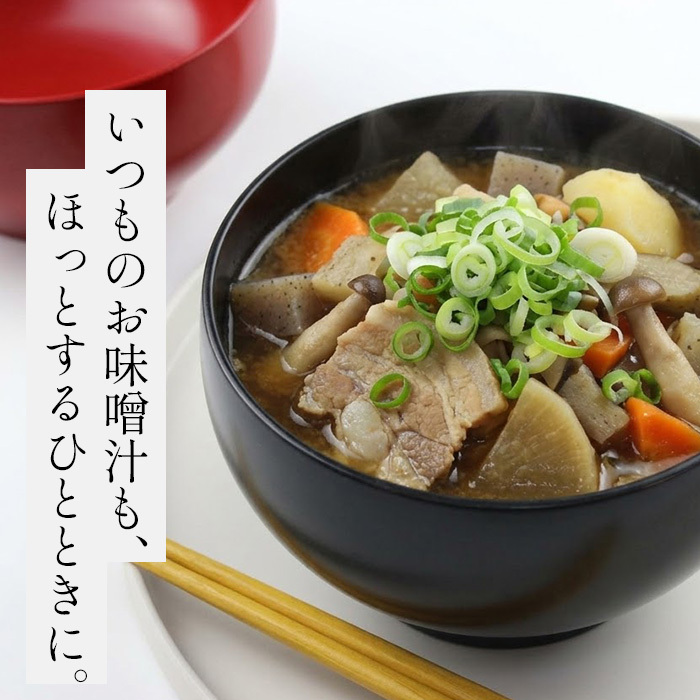 【彫刻名入れOK】木製 なごみ椀 マルチボウル 黒 朱 330ml お椀◆レーザー加工で名入れいたします。記念品、プレゼントに◆