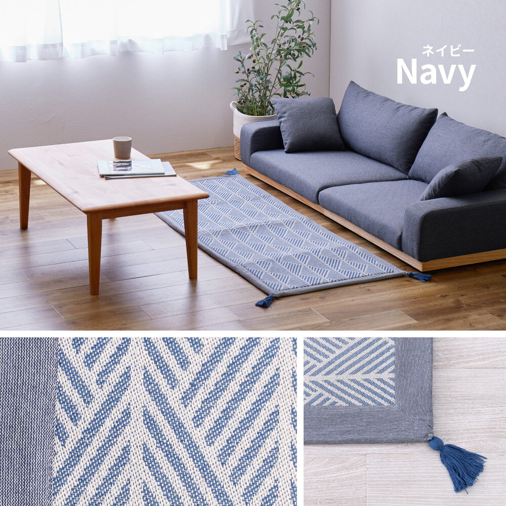 インド綿ラグ ク 約63×120cm ふっくら 厚手 防音 ボンディング マット インド綿100%のふっくら厚手ラグ 滑り止め ウレタン インテリア 敷物 ウレタンフォーム クッション性 吸湿 ホワイト ネイビー