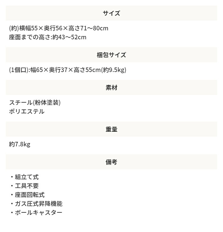 オフィスチェア 椅子 イス ー オフィス 肘なし 高さ調整 ガス圧 昇降 キャスター ボールキャスター PC パソコン リモート 在宅 コーデュロイ デザイン性の高いデスクチェアです \5%OFF キャスター付き ポリエステル スチール 事務椅子 新生活