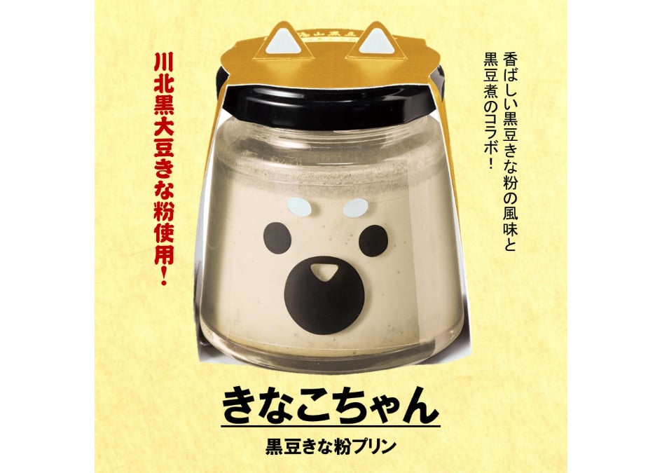 6種食べ比べセット 黒豆 プリン ゼリー 人気スイーツ お歳暮 お中元 冬ギフト 夏ギフト かわいいスイーツ 猫好きさんギフト 柴犬好きさんギフト 犬好きさんギフト お誕生日 母の日 父の日 敬老の日 還暦祝い クリスマスプレゼント 記念日 夏のおくりものセット 秋の味覚プリンセット ホワイトデーギフト バレンタインデー限定 冬のおくりもの