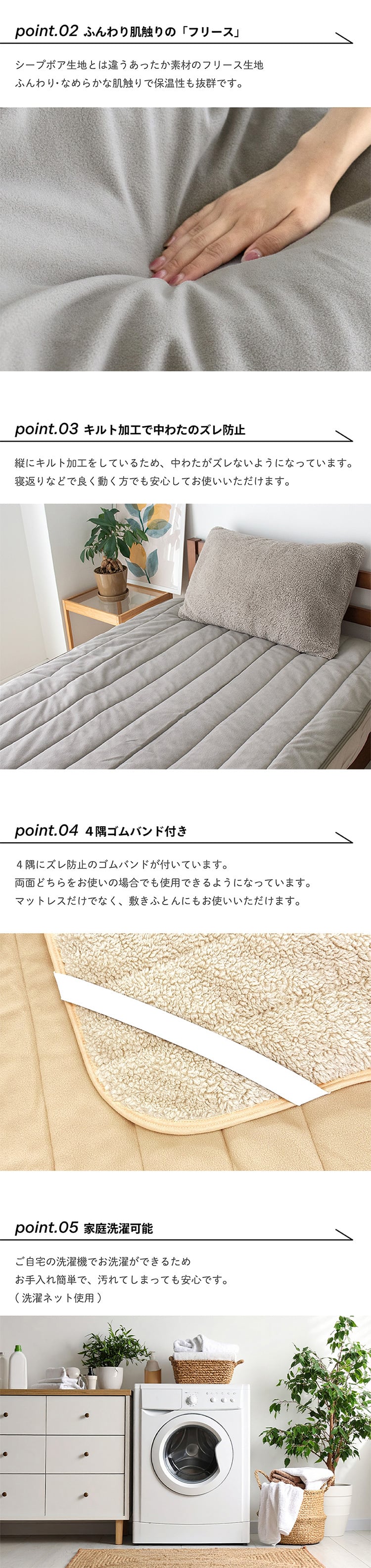 リバーシブル 敷きパッド シープボア フリース ベッドパッド 敷パッド パッド 4隅ゴム付き シングル セミダブル ダブル シンプル ナチュラル 北欧 韓国インテリア ベージュ グレー BOMA 丸八真綿 洗える 洗濯可能 送料無料