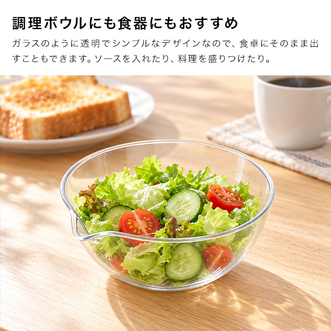 suiro スイロ フラットボウル M 13cm 380ml[ボウル 耐熱ボウル 電子レンジ対応 注ぎ口 プラスチック ミニボウル 食洗機対応 調理ボウル 日本製 お菓子作り 下ごしらえ用品 ボール 注ぎ口付き 小鉢 タレ皿 キッチン用品 ドレッシング 軽量]