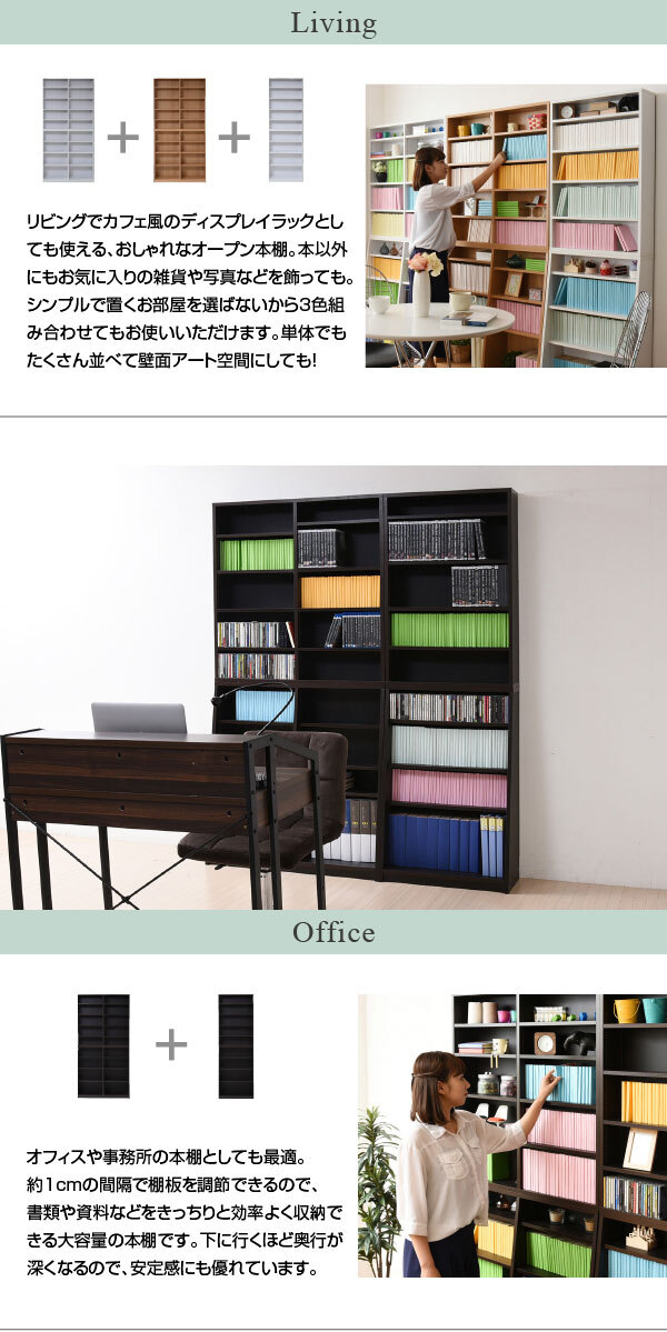 収納家具 ラック 1cmピッチ 薄型 大容量 文庫本 幅60 本棚 リビング収納 木製 本収納 コミック CD DVD