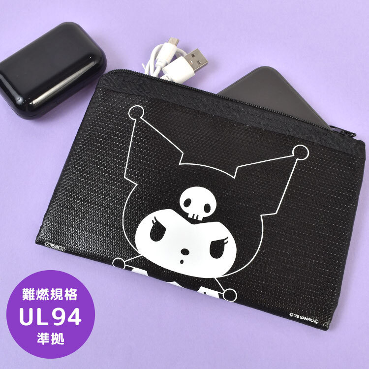 セーフティポーチ 防火ポーチ モバイルバッテリー サンリオ ミッフィー ハローキティ クロミ シナモロール miffy Sanrio キャラクター かわいい おしゃれ グルマンディーズ 難燃ポーチ ガジェットポーチ 防炎ポーチ 耐火ポーチ セーフティバッグ 充電器 火事 火災 発火 防止