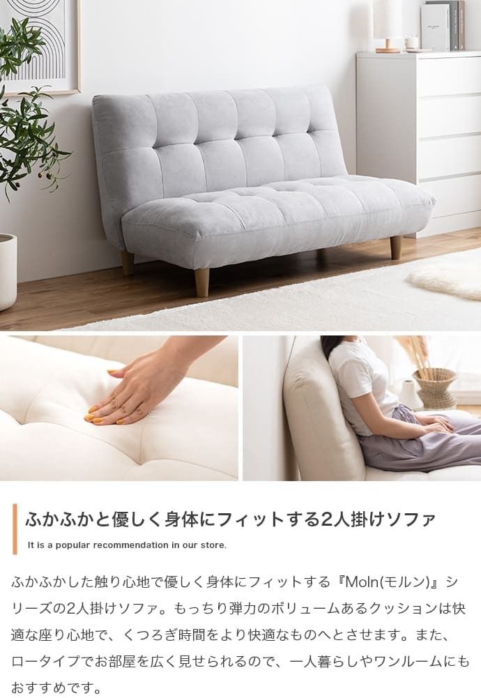 ソファ 座椅子 ー ２人掛け Moln モルン アイボリー グレー 幅128m ロー 大きな座面 あぐら 足置き付き リビング ラウンジチェア 韓国インテリア ゲームチェア 一人暮らし