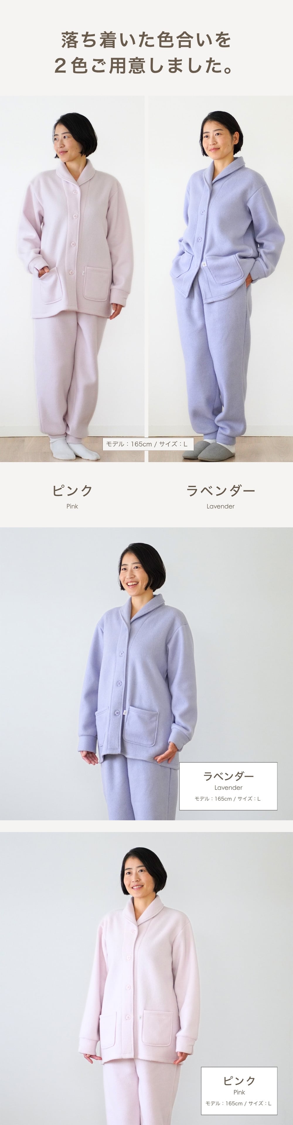 フリース パジャマ レディース 冬 暖かい あったか もこもこ フリース 冬用 長袖 前開き 厚地 首元 あたたかい ルームウェア 部屋着 裏起毛 快適 睡眠 快眠 おしゃれ 産後 入院 マタニティ お母さん 母 母親 妻 誕生日 プレゼント ギフト 敬老の日 女性 30代 40代 50代 60代 高級 実用的 センスのいい おしゃれ