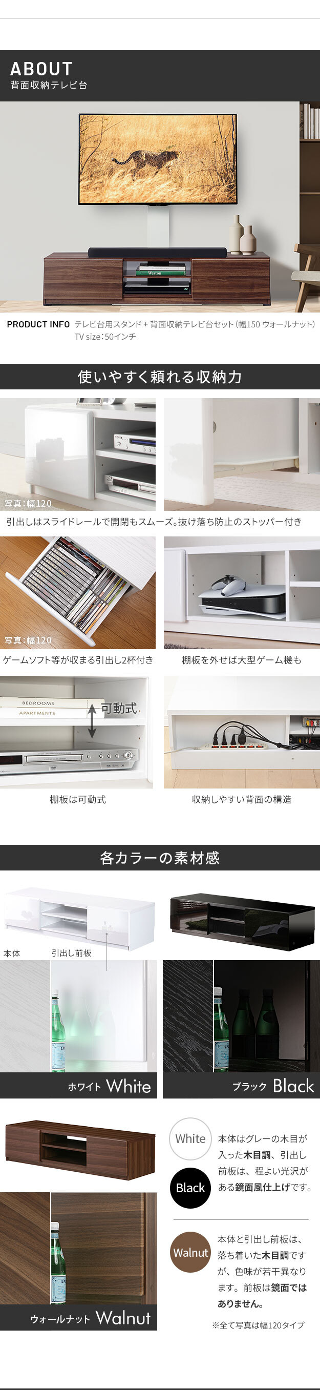 WALLインテリアテレビスタンド テレビ台用スタンド 背面収納テレビ台セット幅150cm 32~65v対応 壁掛け風 壁寄せテレビ台 TVスタンド テレビボード リビングボード ローボード 背面収納 ホワイト 白 ウォールナット 茶 震度7耐震試験済み 新生活