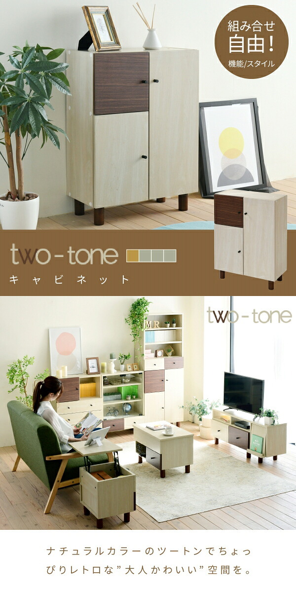 ベッド 寝具 リビングボード おしゃれ 北欧風 ナチュラル 幅60 奥行30 高さ85 電話台 扉付き 可動棚 モダン ソファ横 横 ナチュラルカントリー 見せない 薄型 かわいい