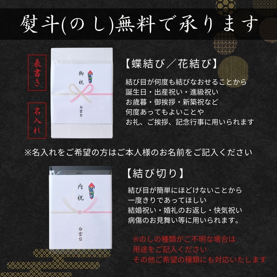 【送料無料】焼肉セット 誕生日 ギフト 肉 メッセージカード/日時指定/熨斗対応可 牛タン  牛肉  バーベキュー お祝い  タレ付き 大阪 鶴橋 焼肉白雲台 (2段焼肉セット 極上セット 780g)