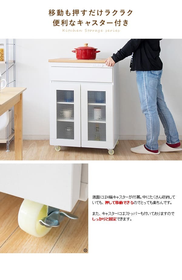 食器棚 キッチン収納 キッチンカウンター カウンター 天板 棚 大容量 作業台 レンジラック ナチュラル カントリー キッチンラック レンジ台 引き出し収納 台所収納 フレンチカントリー キャビネット Semplice［センプリチェ］ 新生活