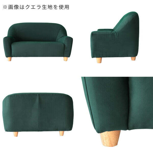 ペットソファ キッズソファ 幅83cm 撥水 日本製 Petit 2人掛け クエラ ペット用ソファ キッズチェア ローソファ コンパクトソファ 子供用椅子 猫 犬 撥水生地 傷に強い ペット家具 猫用品 犬用品 省スペース リビング インテリア おしゃれ