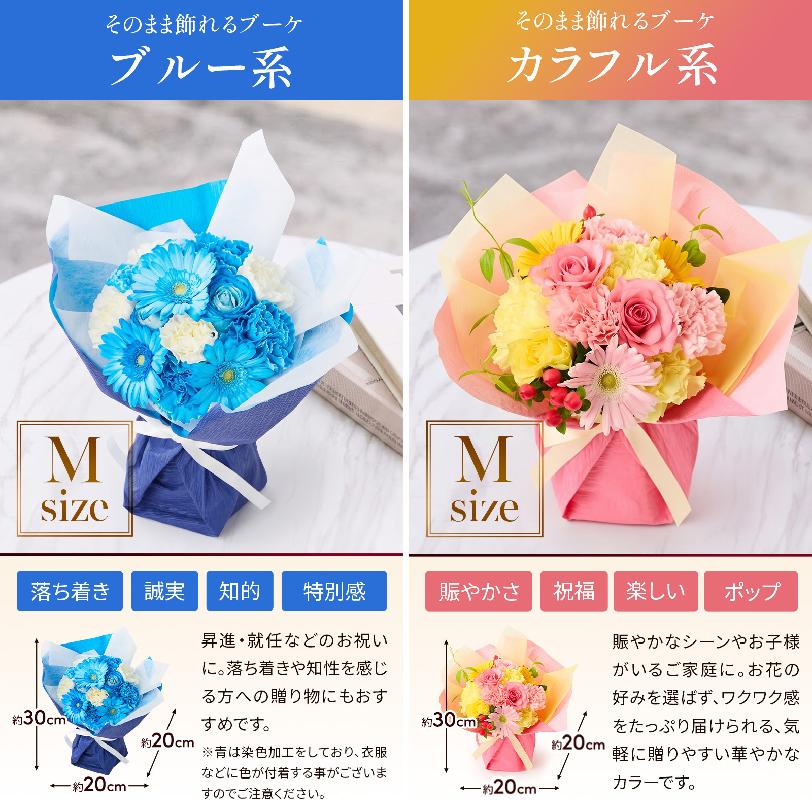 そのまま飾れるブーケ Mサイズ 花とお菓子 花 花束 スイーツ セット クリスマス 退職 入学 お返し ギフトお返し 誕生日プレゼント  送料無料 土日OK ブルーミー バラ 花瓶・水いらず スタンディングブーケ プチギフト まだ間に合う