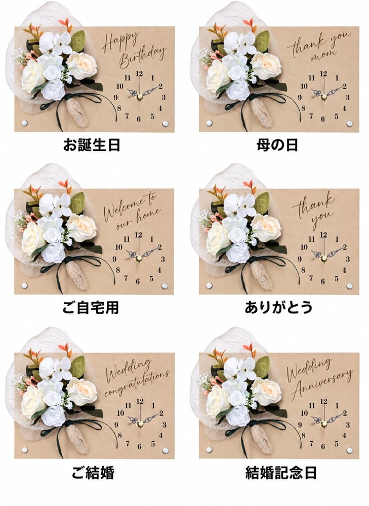 ◆花時計 【Wood Clock ウッドクロック・横型タイプB（時計右）・ホワイト/ピンク/ブルー/パープル/ビタミンカラー】掛け時計・置時計 ハンドメイド 文字入れ・変更可能