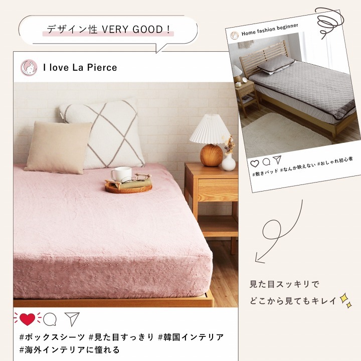 ベッド 寝具 ボックスシーツ セミダブル エコ フェイクファー 洋式 用 マットレスカバー BOX 洗える 冬用 あったか 無地 おしゃれ 毛足約10mm