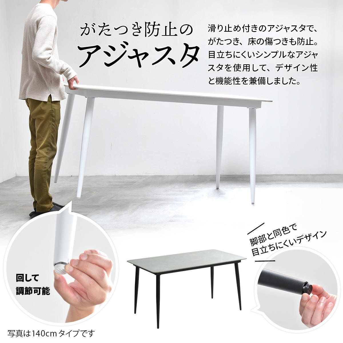 LUCY　ダイニングテーブル幅140 LUDT0278 セラミックダイニングテーブル単品 ダイニングテーブル シンプルスタイル モダン 角型 セラミック おしゃれ 幅140cm 奥行80cm 高さ73cm LUDT0278CEWHT LUDT0278CELGY