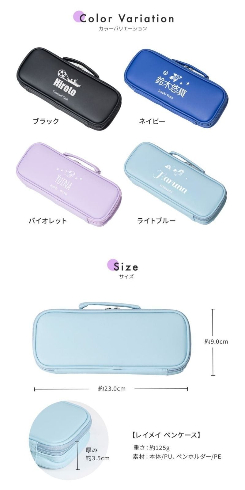 小学生向け 名入れ 筆箱 ペンケース 全4色 小学生 入学祝い 小学校 女の子 男の子 かわいい おしゃれ プレゼント 入学準備 子供 ふで箱 大容量 シンプル 名前入り ギフト 名入り PUレザー 誕生日 小学生 入学 祝い 名前 即日 即日発送 ギフト 父の日 2026 プレゼント