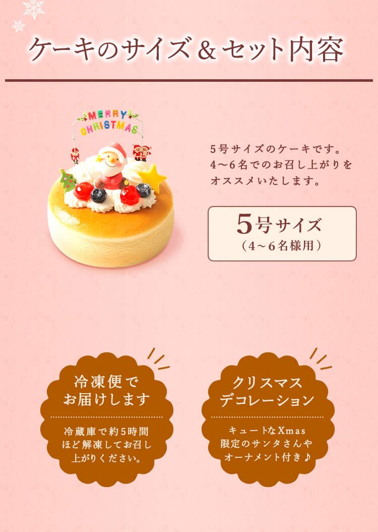 ＼早割！／ クリスマスケーキ クリスマスプレゼント 予約 2026 キャラ チーズケーキ ブルーベリー 金時芋 スイートポテトキャラクター サンタ ケーキ スフレチーズケーキ 5号 4～6人 スイーツ お菓子 洋菓子 可愛い かわいい おしゃれ おいもや