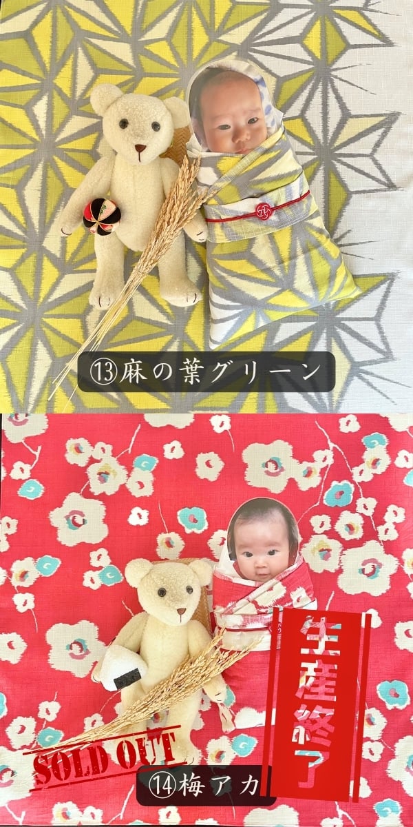 【結婚式演出に！】体重米　ウエイトライス【令和7年産山形県産はえぬき】風呂敷包み 重量指定 写真 お米 記念日 感謝 お礼 赤ちゃん米 親ギフト 両親贈呈品 ウェイトベア ウエイトドール
