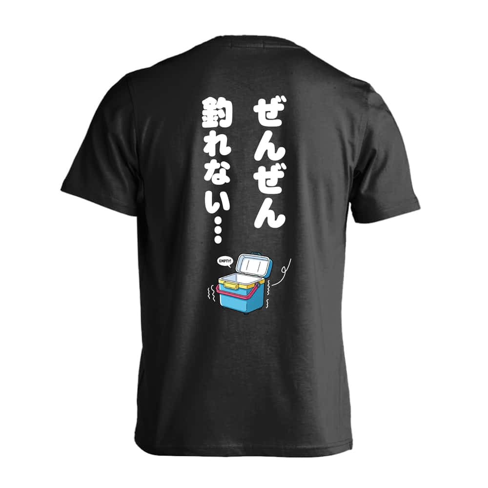 フィッシング 釣り Tシャツ 半袖 メンズ ウェア レディース 練習着 ジュニア ドライ おもしろ tシャツ 速乾 名入れ スポーツ 女子 男子 チーム おしゃれ 文字入れ 「ぜんぜん釣れない」 アートワークスコウベ 【送料無料】