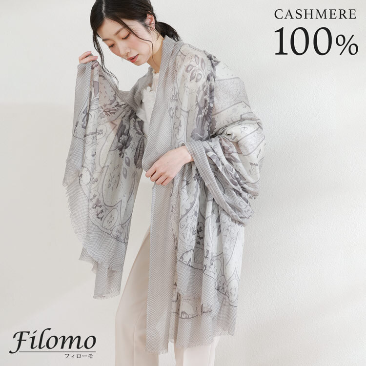 ストール 薄手 大判 夏用 春 カシミヤ 100% レディース 上質 filomo 冷房対策 UV対策 日焼け対策 ガーゼ カシミヤ100％ ショール 大判ストール uv 紫外線対策 ギフト プレゼント 7F (02000138r)