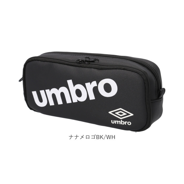 筆箱 小学生 通販 umbro アンブロ ペンポーチ 文房具 ペンケース 子ども こども 子供 チャック 多機能 鉛筆ケース コンパクト キッズ 通学 高校生 中学生 筆記用具入れ ジュニア 男の子 かっこいい 筆入れ 塾 学校 ギフト ユニセックス