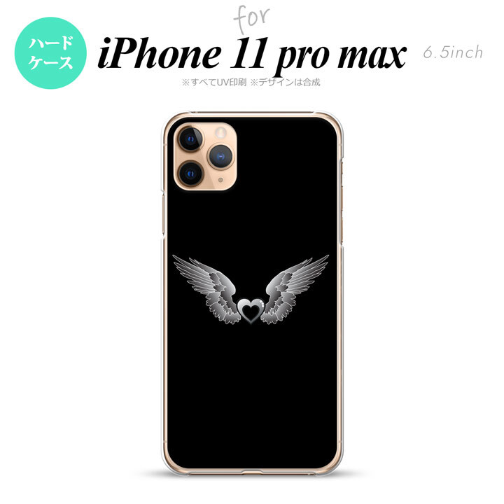 iPhone11ProMax iPhone11pro max スマホケース ハードケース 黒翼 ハート 黒 グレー メンズ レディース nk-i11pm-468