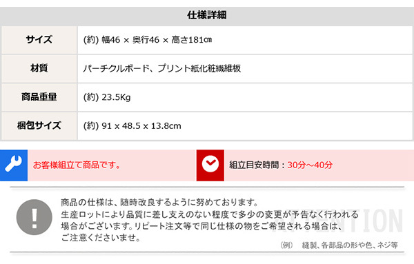 ラック 回転 8段 ウォールナットブ 本棚 本 収納 大容量 ハイタイプ シンプル おしゃれ スタイリッシュ コンパクト Kerbr-ケルブル- ホームテイスト KBR-8 回転ブック 新生活