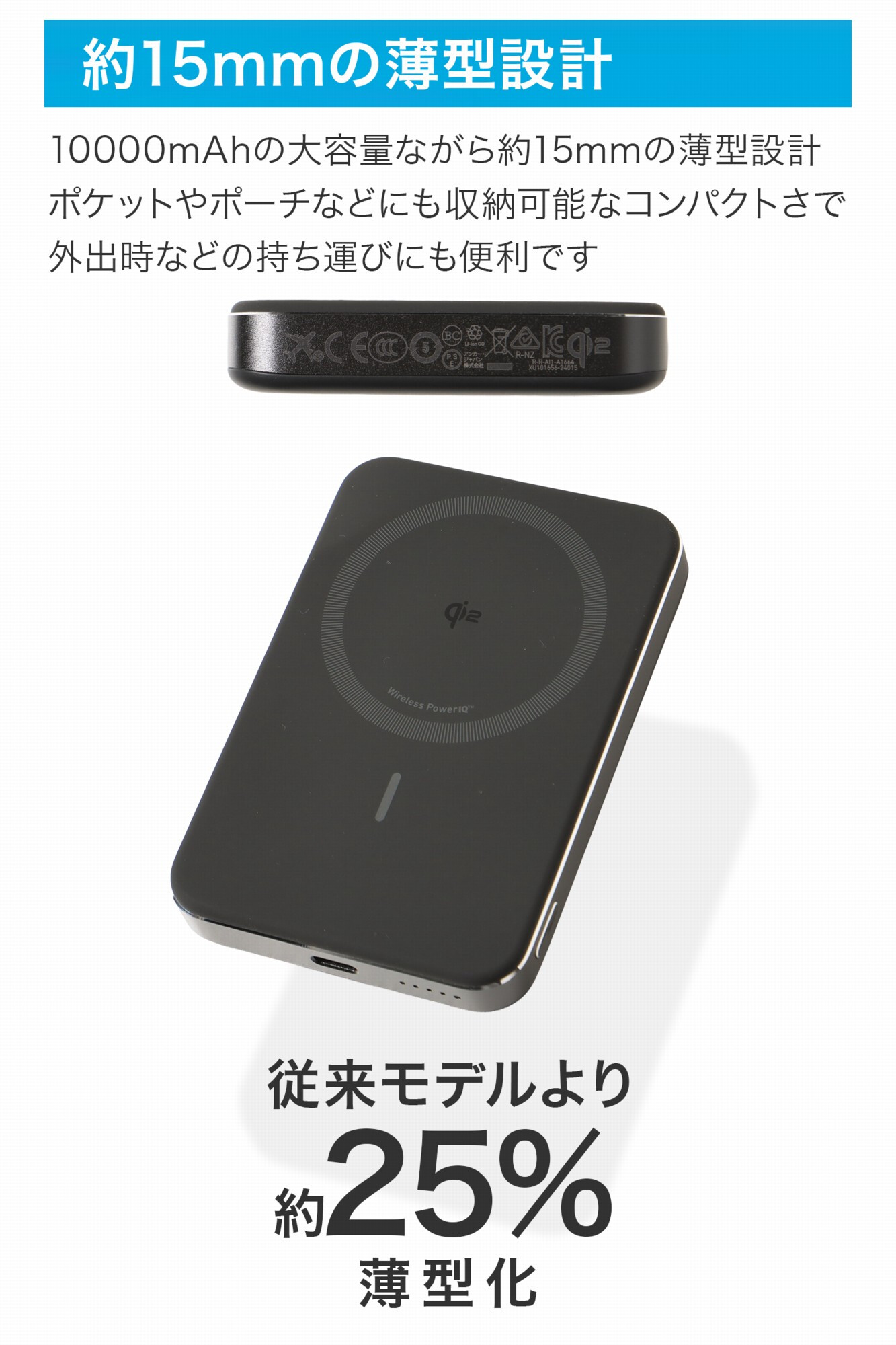 【ラッピング無料】Anker MagGo Power Bank 10000mAh Slim Qi2対応 モバイルバッテリー 最大15Wワイヤレス 最大30W USB-C 薄型 ブラック ホワイト ピンク ミントブルー ギフト