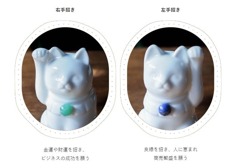 【組み合わせは144通り！セミオーダーできる招き猫】Jeramic MANEKINEKO / 白 / ペアセット / ギフトボックス付き / 瀬戸焼 置物【送料無料（北海道・沖縄を除く）】