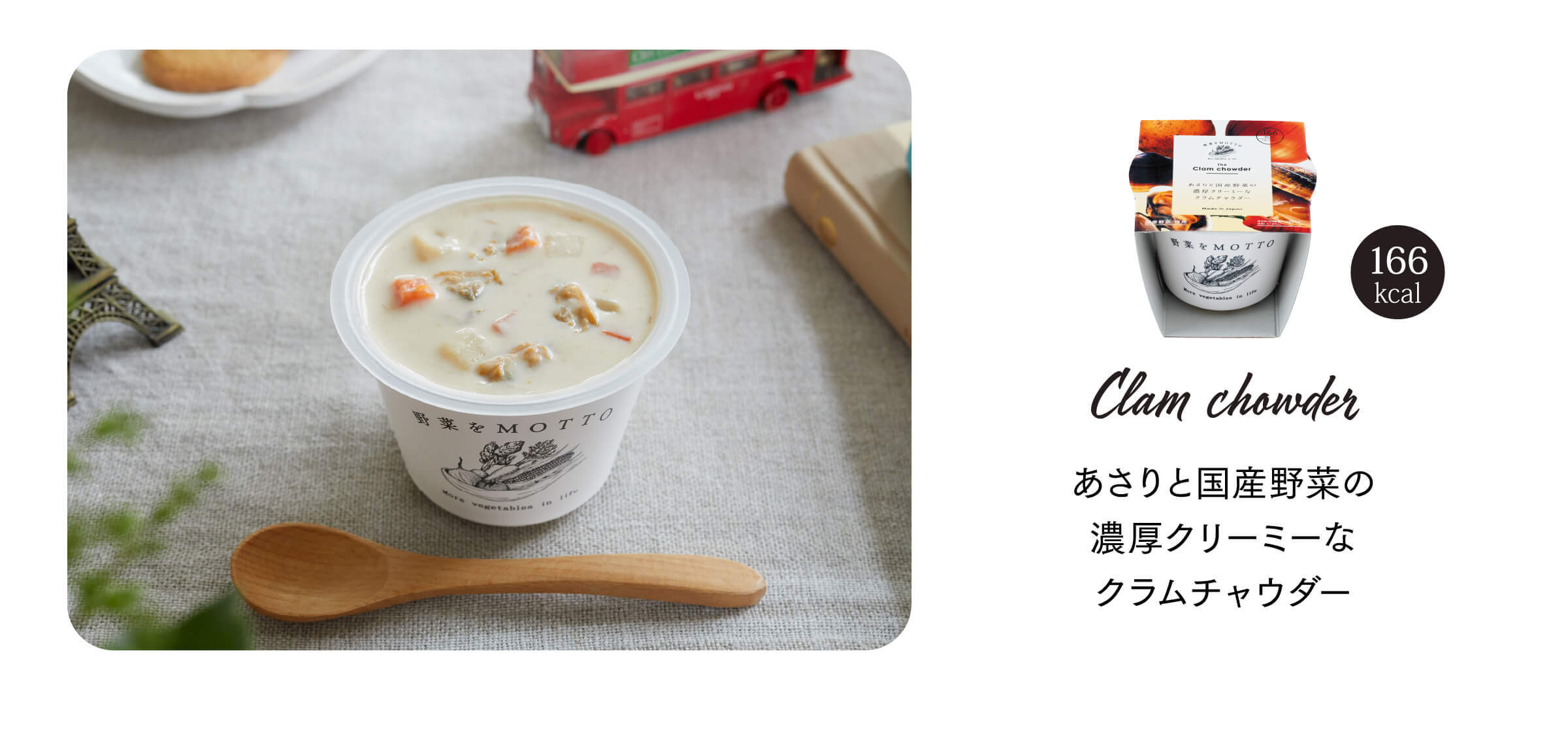 【敬老の日限定】フィナンシェ付き 4個 ギフト セット スープ ｜ カップのままレンジで1分 国産 野菜 低カロリー