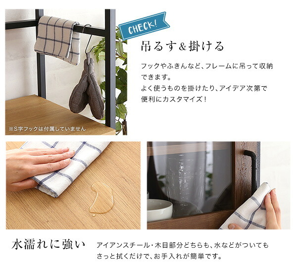 食器棚 ゴミ箱収納付き ごみ箱上ラック すきま収納 収納 ヴィンテージ ゴミ箱上ラック スリム キッチン収納 キッチンボード ガラス扉 スチール 可動棚 コンパクト おしゃれ 家族 カップル 一人暮らし 木 シンプル：