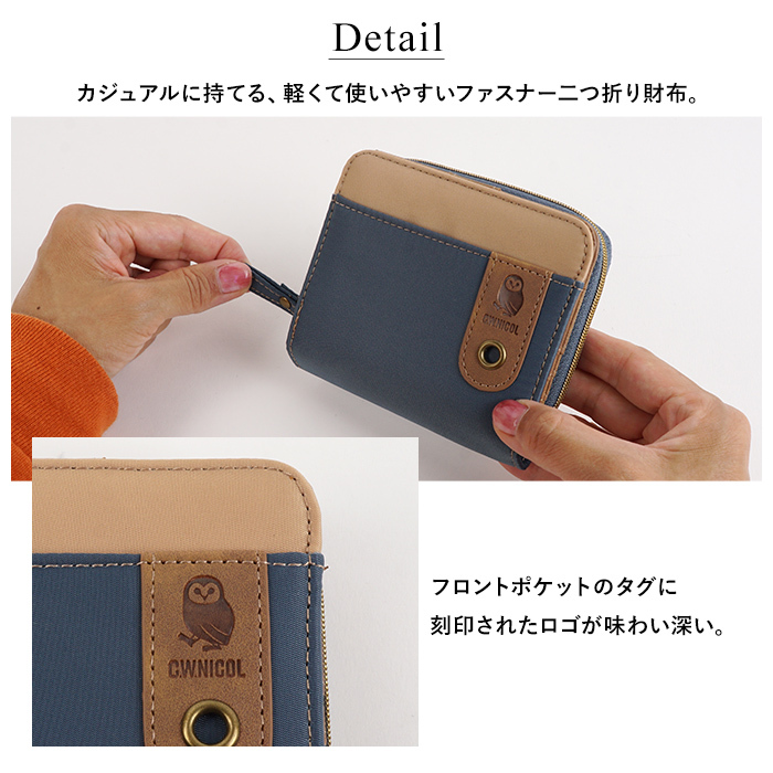 C.W.ニコル 財布 二つ折り財布 ラウンドファスナー 軽量 大容量 フクロウ ロゴ 森林保全 売上の一部寄付 ナチュラルカラー ギフト レディース メンズ