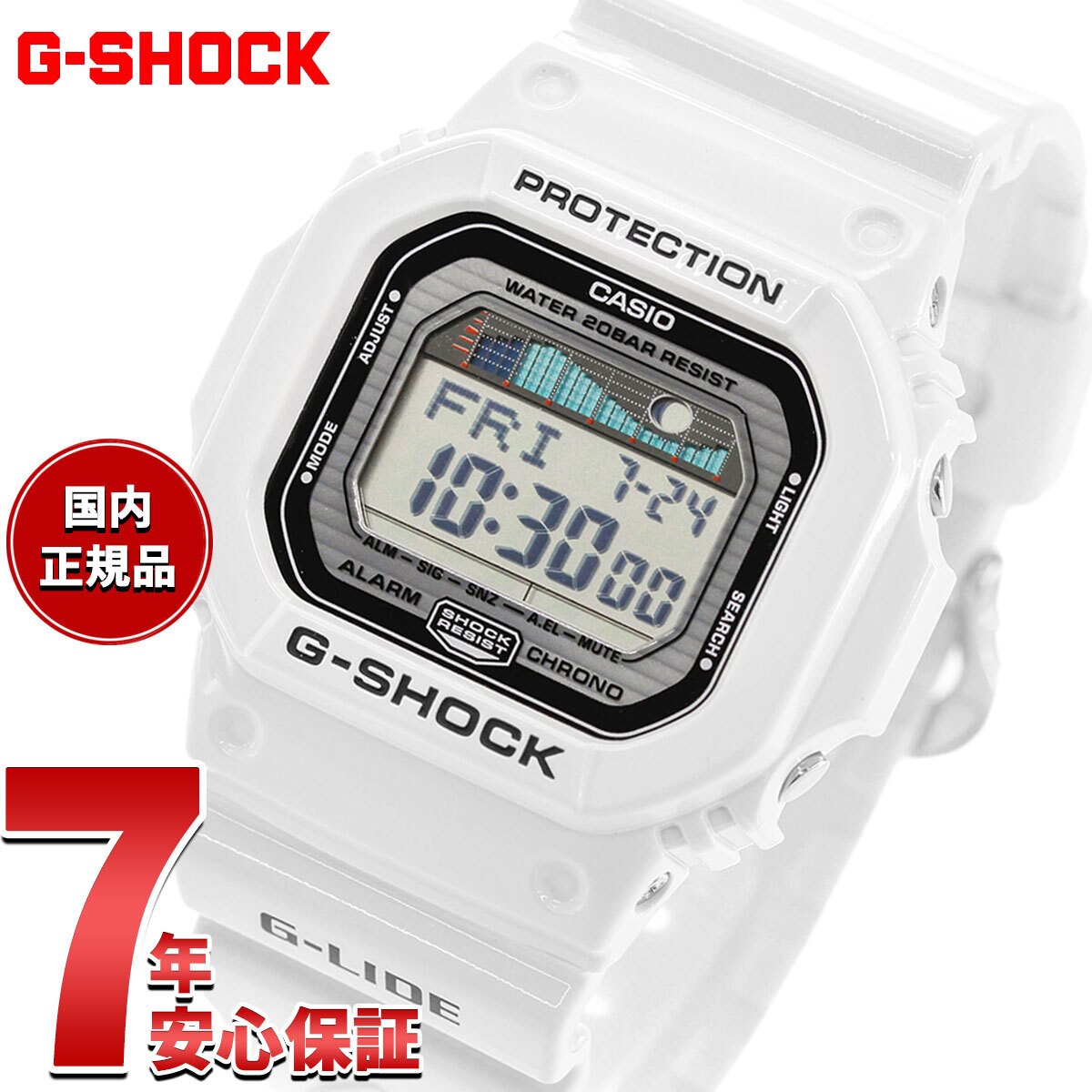 G-SHOCK ホワイト 白 カシオ Gショック 腕時計 G-LIDE GLX-5600-7JF
