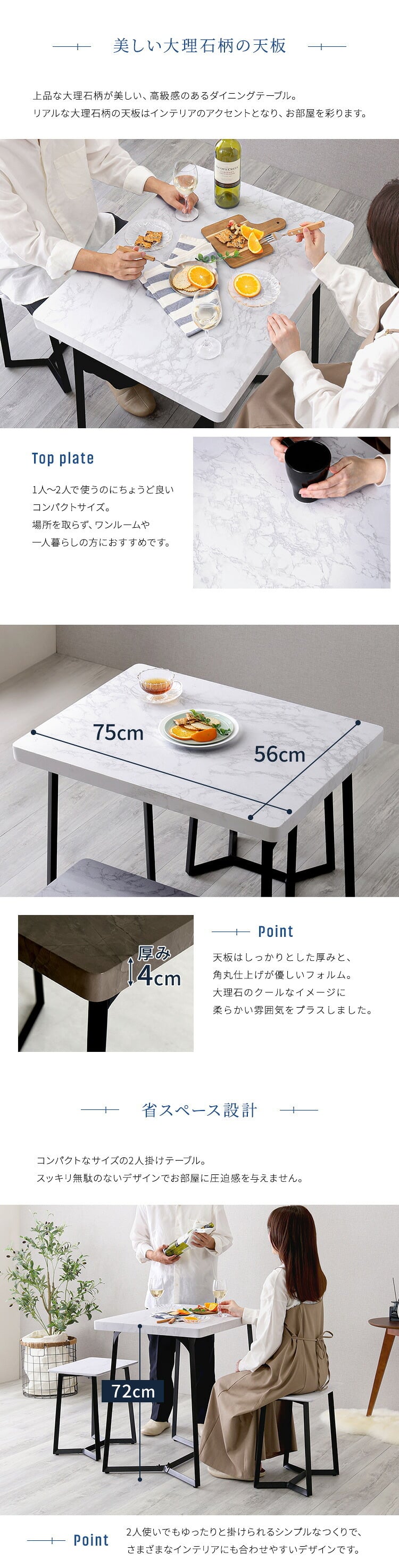 大理石調ダイニング3点セット 大理石風 大理石調 食卓テーブル グレー ホワイト 白 ブラック セラミック おしゃれ モダン 韓国風 新生活