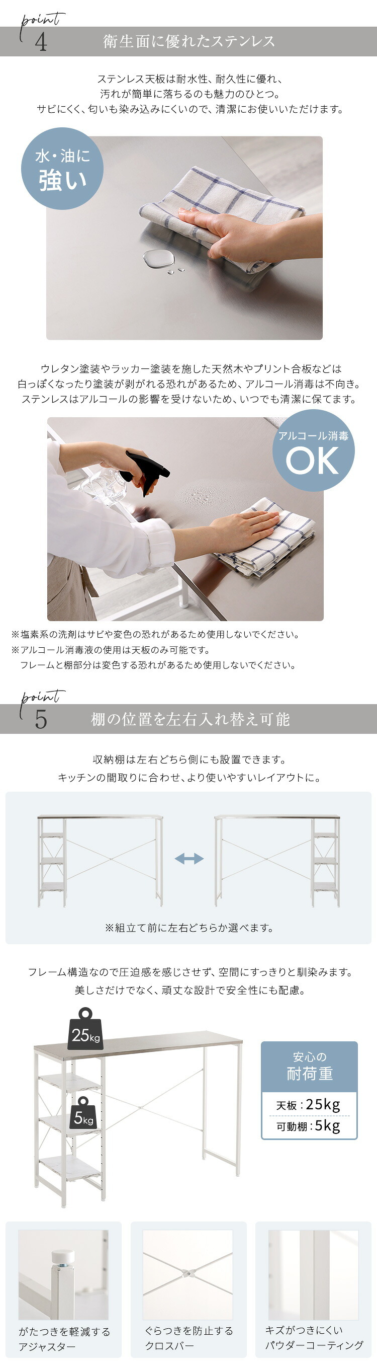 キッチンカウンター ゴミ箱収納 ステンレス天板 118cm キッチンラック ゴミ箱上ラック 可動棚 大理石調棚板 作業台 おしゃれ：
