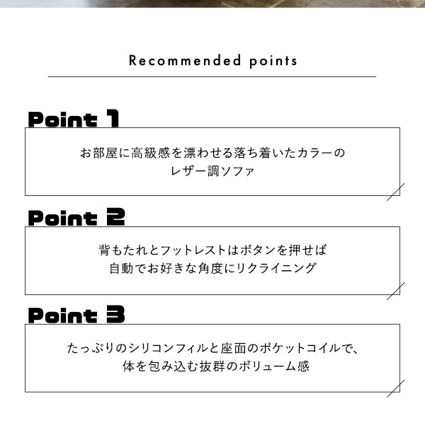 ソファ 座椅子 抜群の座り心地 1人掛け電動リクライニング SH-24-ESL-1--BR ブラウン 一人掛け ホームテイスト 電動 リクライニング レザー フットレスト 1P ポケットコイル モダン おしゃれ